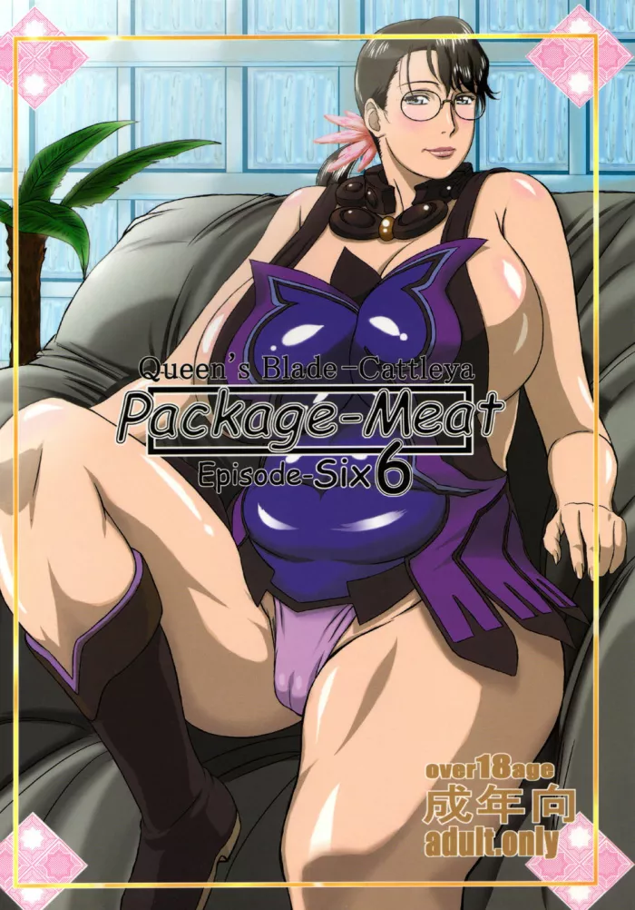 (C77) [Shiawase Pullin Dou (Ninroku)] Package Meat 6 (Queen’s Blade) [Spanish] [Abstractosis]