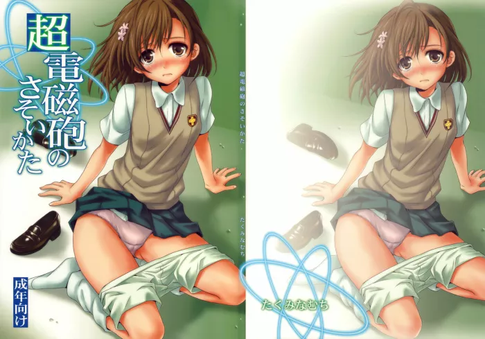 (C77) [Takumi na Muchi (Horyuu Tobiyuki)] Choudenji Hou no Sasoikata (Toaru Majutsu no Index) [Spanish]