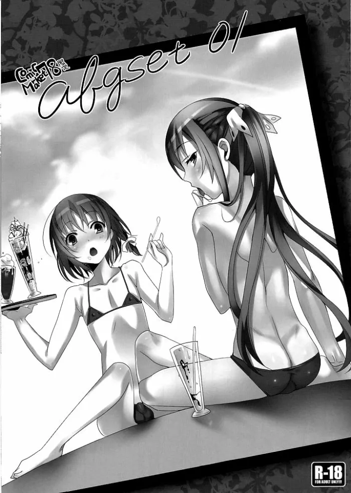 (C78) [abgrund (udk)] abgset 01 [Spanish] {Fanboo}