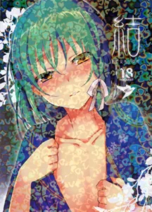 (C78) [abgrund (udk)] Yui [Spanish] {Fanboo}