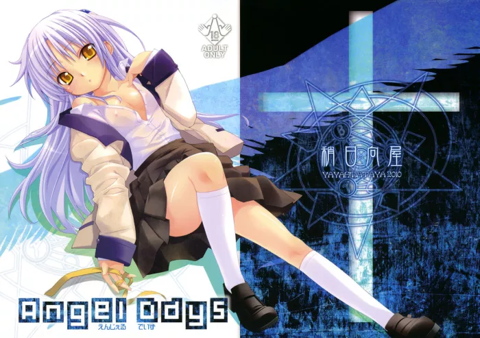 (C78)  Angel Days (Angel Beats!) [Spanish] [Futae Ikken]