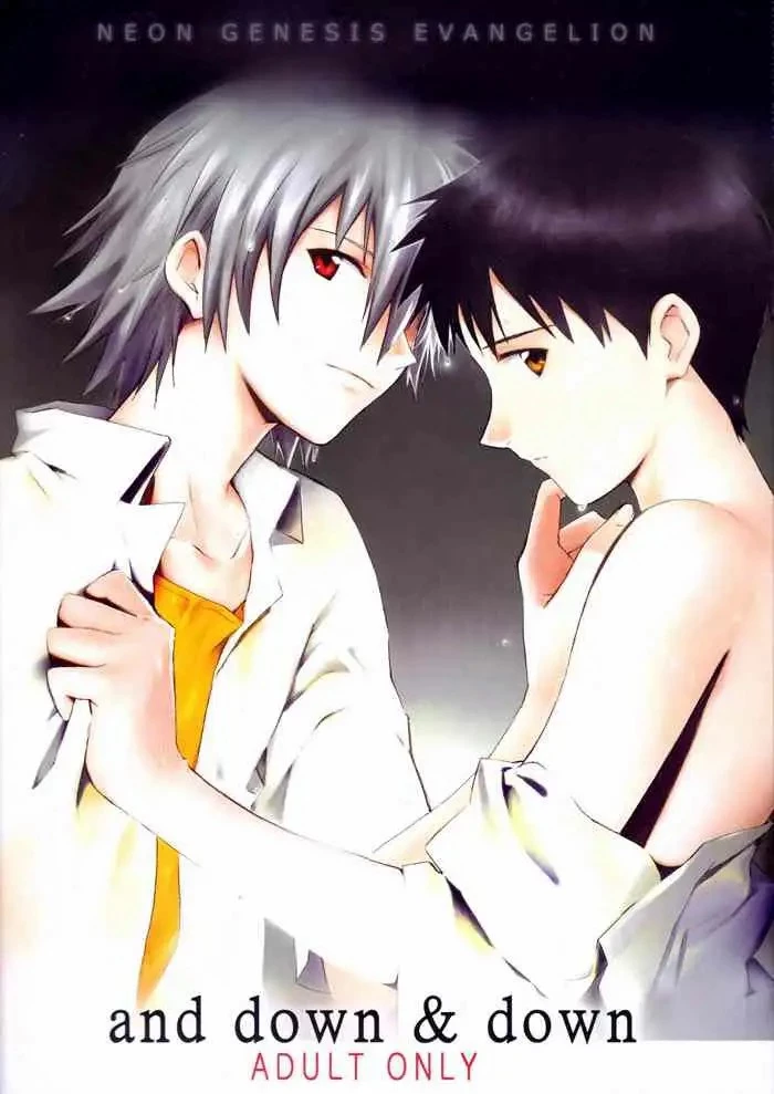 (C78) [cassino (Magarikouji Lily)] and down & down (Neon Genesis Evangelion) [Whitelies Fansub] [Spanish]