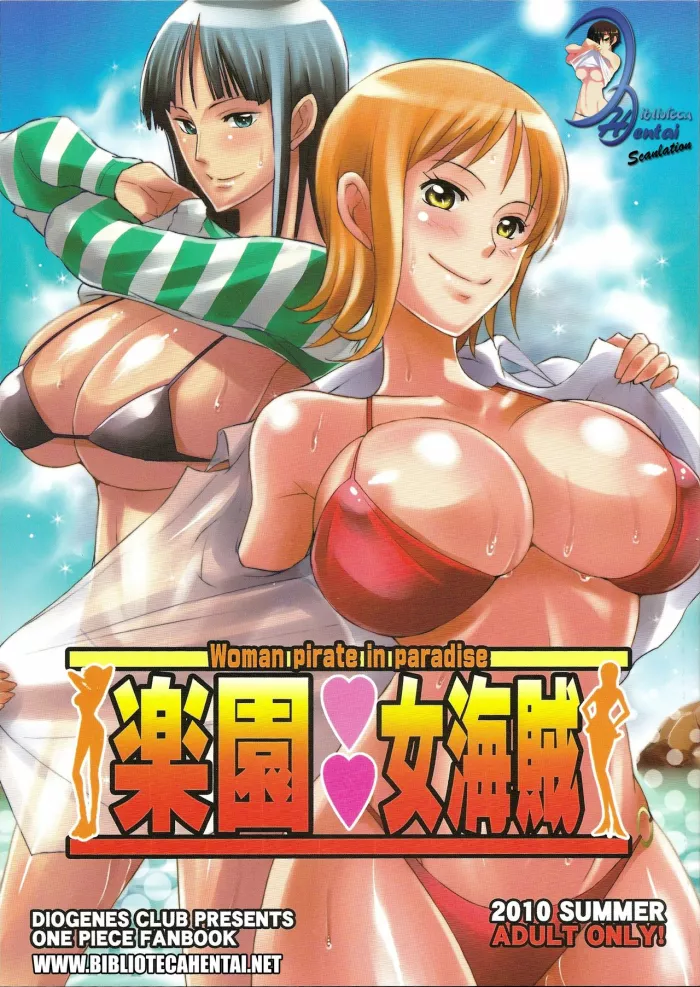 (C78) [Diogenes Club (Haikawa Hemlen)] Rakuen Onna Kaizoku – Woman Pirate in Paradise (One Piece) [Spanish] {Biblioteca Hentai}