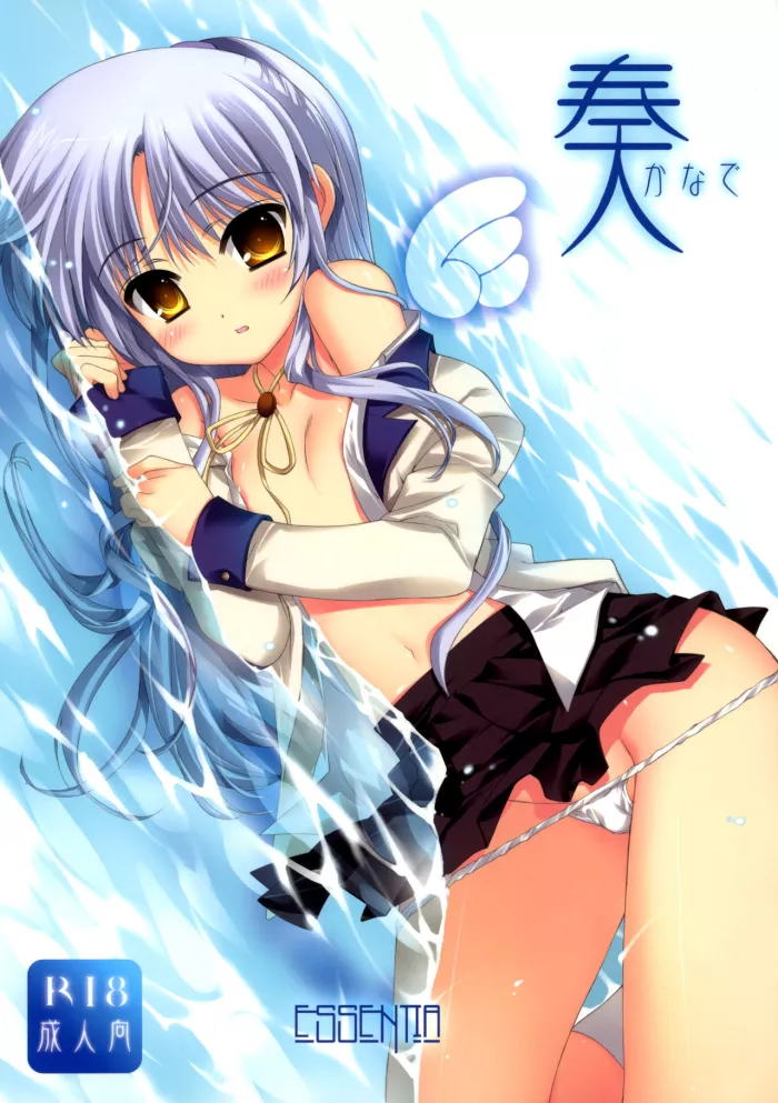(C78) [ESSENTIA (Fujima Takuya)] Kanade (Angel Beats!) [Spanish] [Lateralus-Manga]