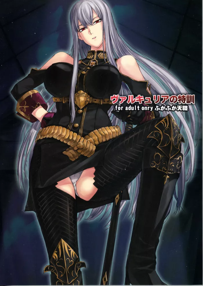 (C78) [FukaFuka Tenshoku (Popuran)] Valkyria no Tokkun (Valkyria Chronicles) [Spanish]