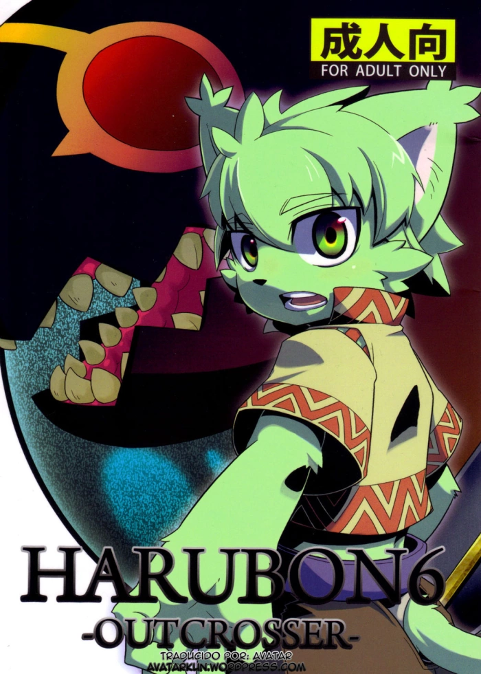 (C78) [Harugoya (Harusuke)] Harubon 6 [Spanish] [AVATAR]