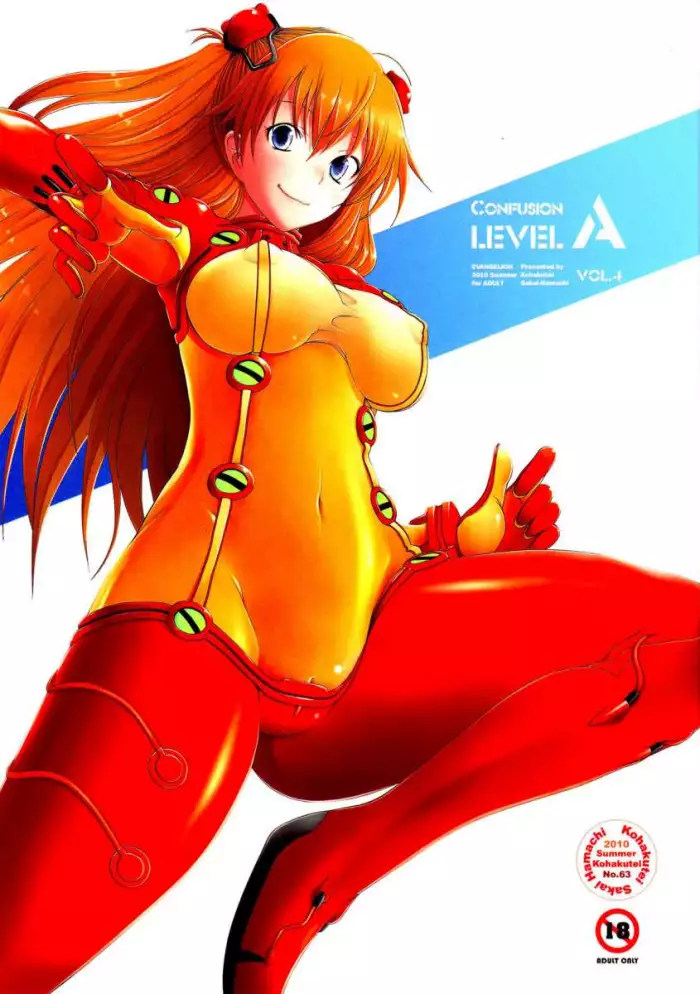 (C78) [Kohakutei (Sakai Hamachi)] Confusion LEVEL A Vol. 4 (Rebuild of Evangelion) [Spanish] [Phantom]