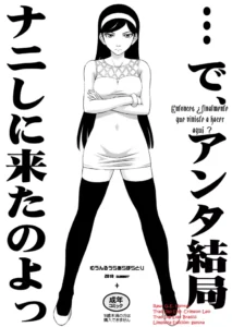 (C78) [MOON RULER (Tsukino Jyogi)] …de, Anta Kekkyoku Nani Shini Kita no yo (Occult Academy) [Spanish] [Brad33] [Decensored]