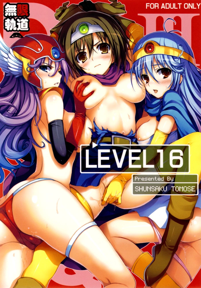 (C78) [Mugenkidou A (Tomose Shunsaku)] LEVEL 16 (Dragon Quest III) [Spanish] [Coffedrug]
