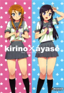 (C78) [Number2 (Takuji)] Ore no Imouto to, Imouto no Tomodachi ni Nama de Nakadashi Suru (Ore no Imouto ga Konna ni Kawaii Wake ga Nai) [Spanish] [Decensored]