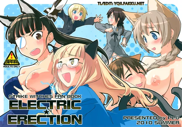 (C78) [Peθ (Mozu)] ELECTRIC★ERECTION (Strike Witches) [Spanish] [NekoTime]