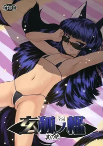 (C78) [Tanmatsu Ijou (BadHanD)] Genko no Ori Sono Ni [Spanish] [Kurotao]