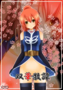 (C78) [valssu (Charu)] Souka Santan (Tales of Vesperia) [Spanish] [Kanaru]