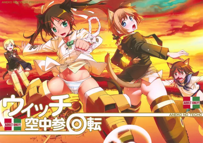 (C78)  Witch Kuuchuu San Kaiten (Strike Witches) [Spanish]