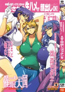 (C78) [Youkai Tamanokoshi (CHIRO)] Ahmad no Saimin Tengoku (The Lord of Elemental) [Spanish] [Dimass]