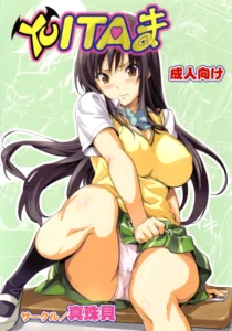 (C78)  YUITA-MA (To LOVE-ru) [Spanish] [Kallen-Kozuki]