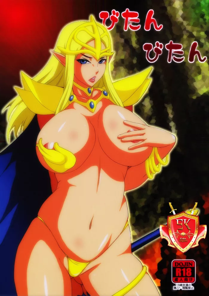 (C79)  Bitan Bitan (Chaos Breaker, Shinryaku! Ika Musume) [Spanish] [Exiles Kingdom]