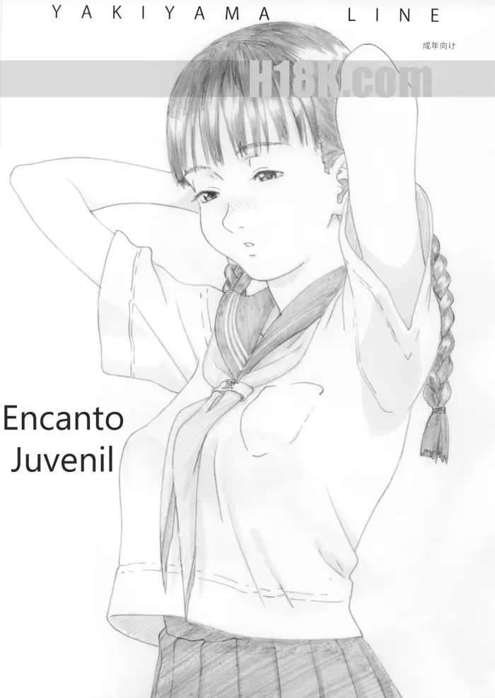 (C79-C80) [YAKIYAMA LINE (Kahlua Suzuki)] En Urara｜Encanto Juvenil [Spanish] [Tratante]