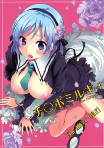 (C79)  Chinpo Milky (Tantei Opera Milky Holmes) [Spanish]