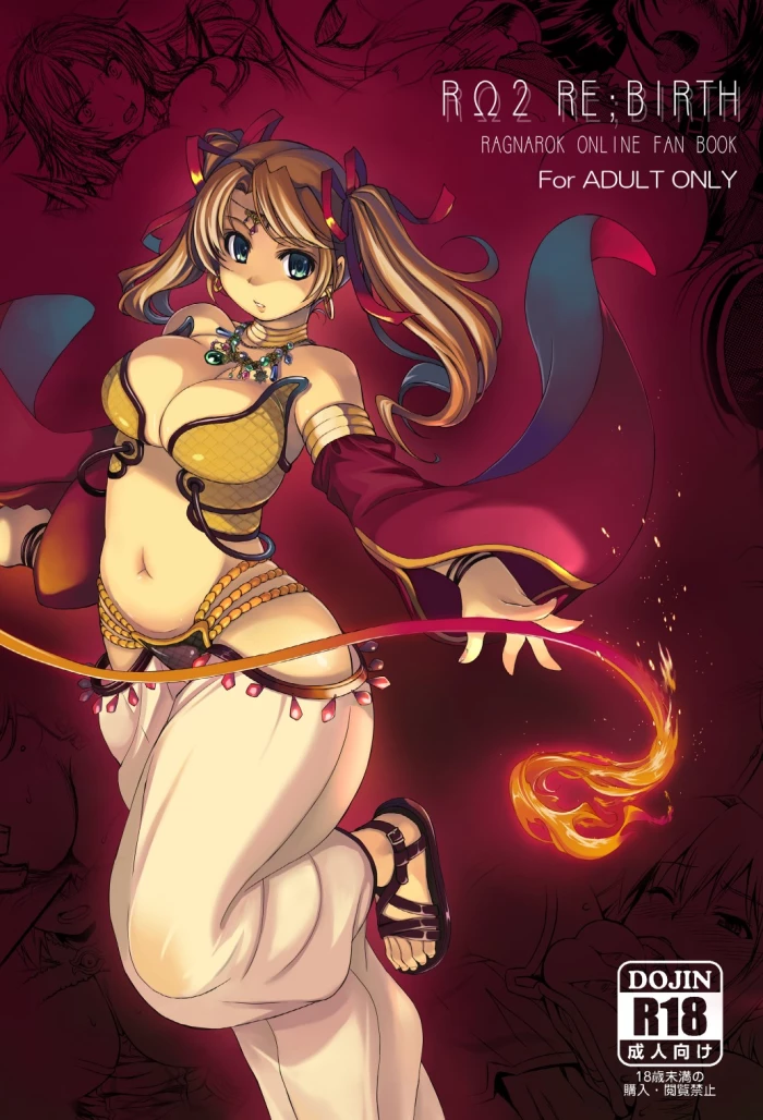 (C79) [Genki no Mizu no Wakutokoro (Funamushi, Kumacchi, mil)] RΩ2 RE;BIRTH (Ragnarok Online) [Spanish] [Ero-Ecchi Scanlation]