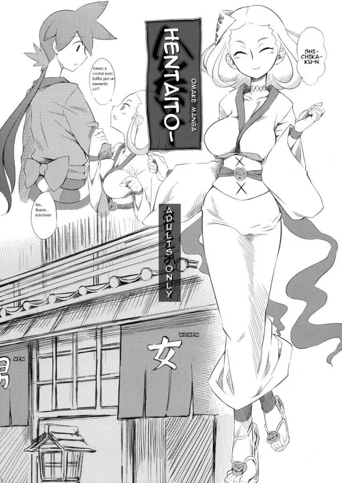 (C79)  Hentai to (Katanagatari) [Spanish] [Kurotao]