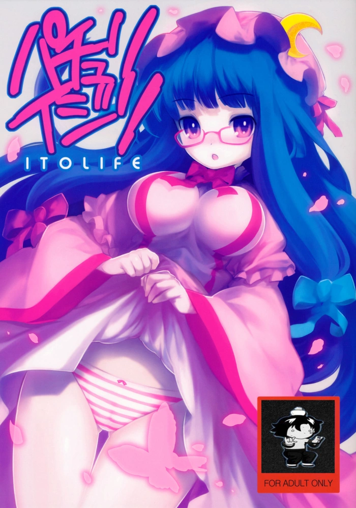 (C79) [Ito Life] Patchouli Ijiri (Touhou Project) [Spanish]