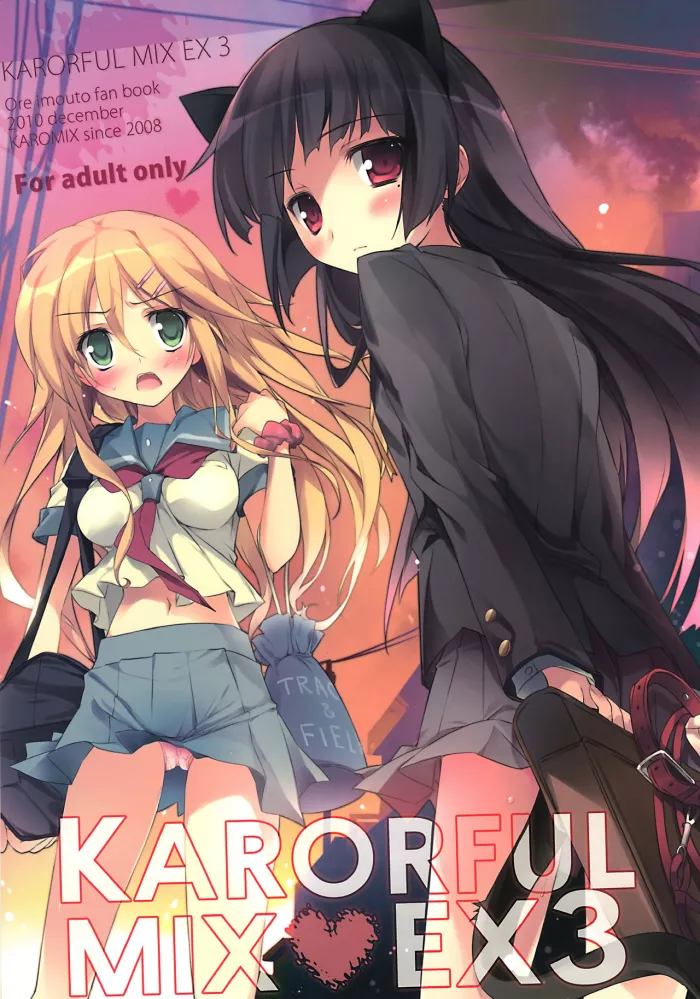 (C79)  Karorfulmix EX 3 (Ore no Imouto ga Konna ni Kawaii Wake ga Nai) [Spanish] [H-Elite no Fansub]