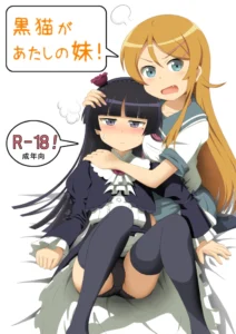 (C79) [Mugen Kidousha (Hiraizumi)] Kuroneko ga Atashi no Imouto! (Ore no Imouto ga Konna ni Kawaii Wake ga Nai) [Spanish] [Kurotao]