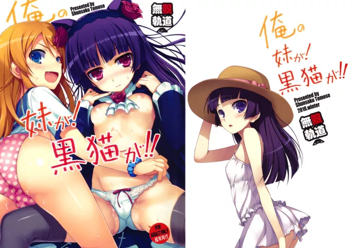 (C79) [MUGENKIDOU A (Tomose Shunsaku)] Ore no Imouto ga! Kuroneko ga!! | Mi Hermana Menor es! Kuroneko es!! (Ore no Imouto ga Konna ni Kawaii Wake ga nai) [Spanish] =P666HF=
