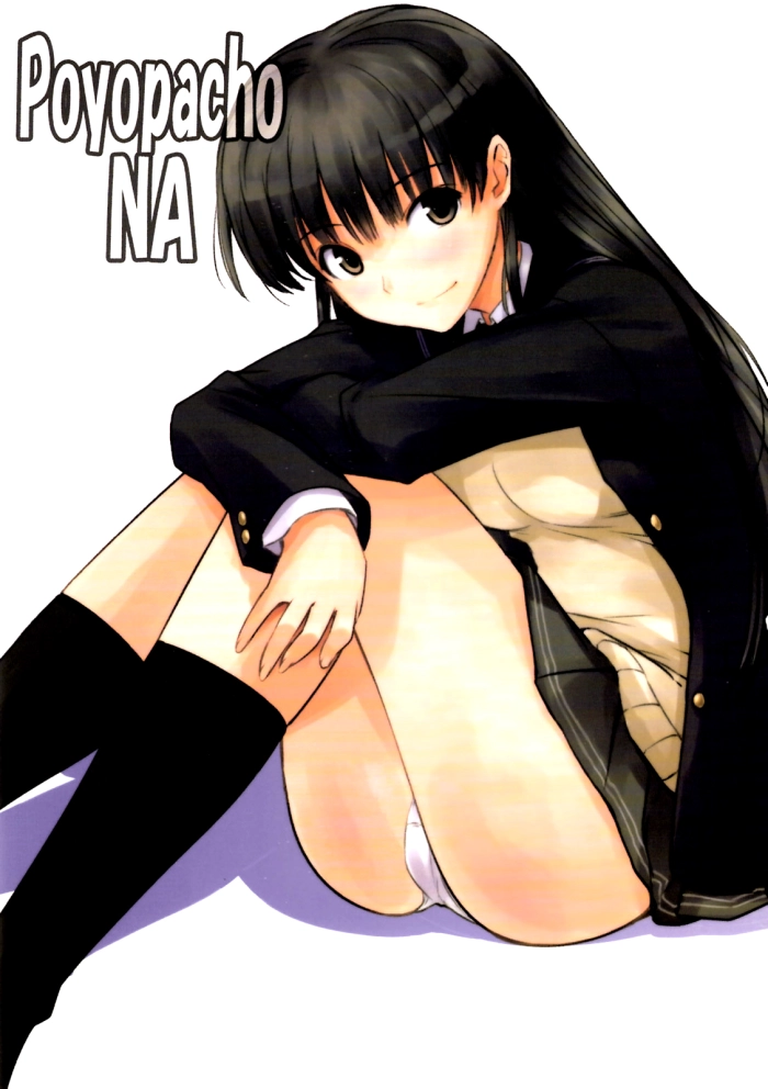 (C79)  Poyopacho NA (Amagami) [Spanish] [Ero-Ecchi Scanlations]