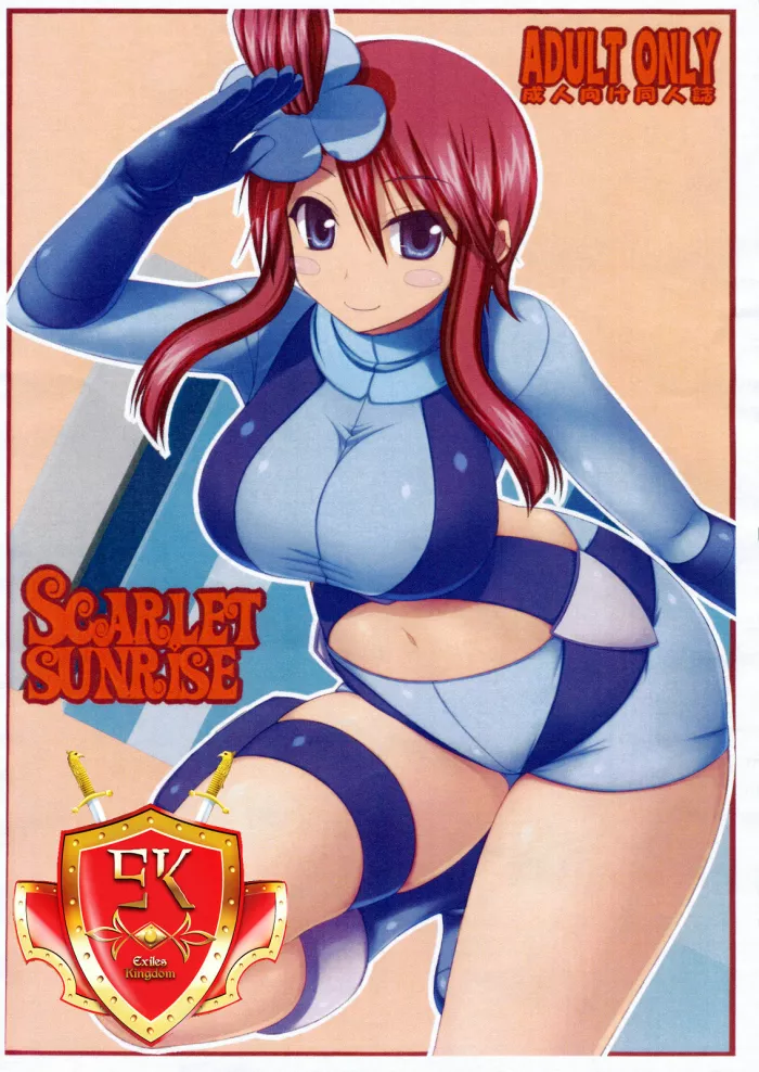 (C79) [Samidaregiri (Crowly)] SCARLET SUNRISE (Pokemon) [Spanish] [Jedah12]