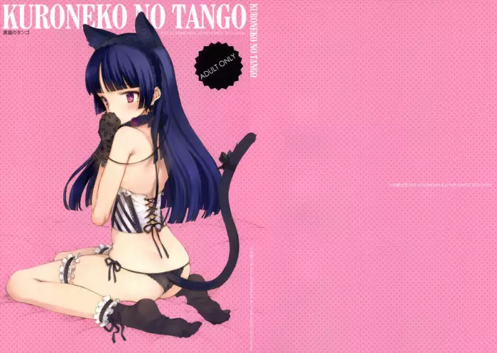 (C79) [Shoujo Kishidan (Oyari Ashito)] KURONEKO NO TANGO (Ore no Imouto ga Konna ni Kawaii Wake ga nai) [Spanish] [Schizoprenik]