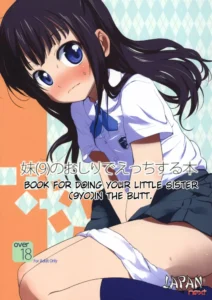 (C80) [Bizenshiki Rorop (Bizen)] Imouto(9) no Oshiri de H Suru Hon [Spanish]