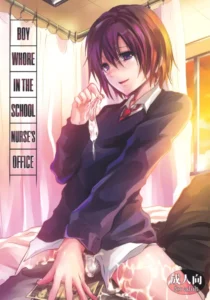 (C80) [Cannabis (Shimaji)] Hokenshitsu no Shounen [Spanish] {ElMoeDela8}