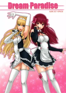 (C80)  Dream Paradise (DREAM C CLUB) [Spanish] [Decensored] {Lust no Fansub}