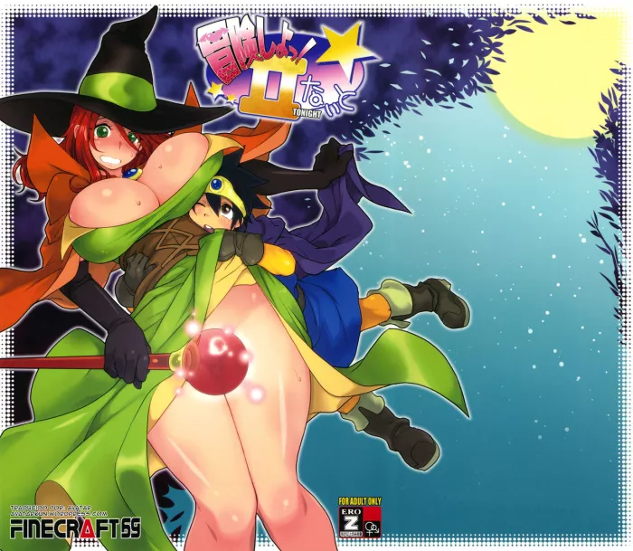 (C80) [Finecraft69 (6ro-)] Bouken Shiyo! Tonight (Dragon Quest III) [Spanish] [Avatar]