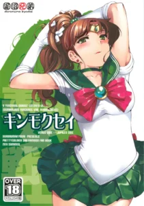 (C80)  Kinmokusei (Bishoujo Senshi Sailor Moon) [Spanish] [Ichi no Fansub]