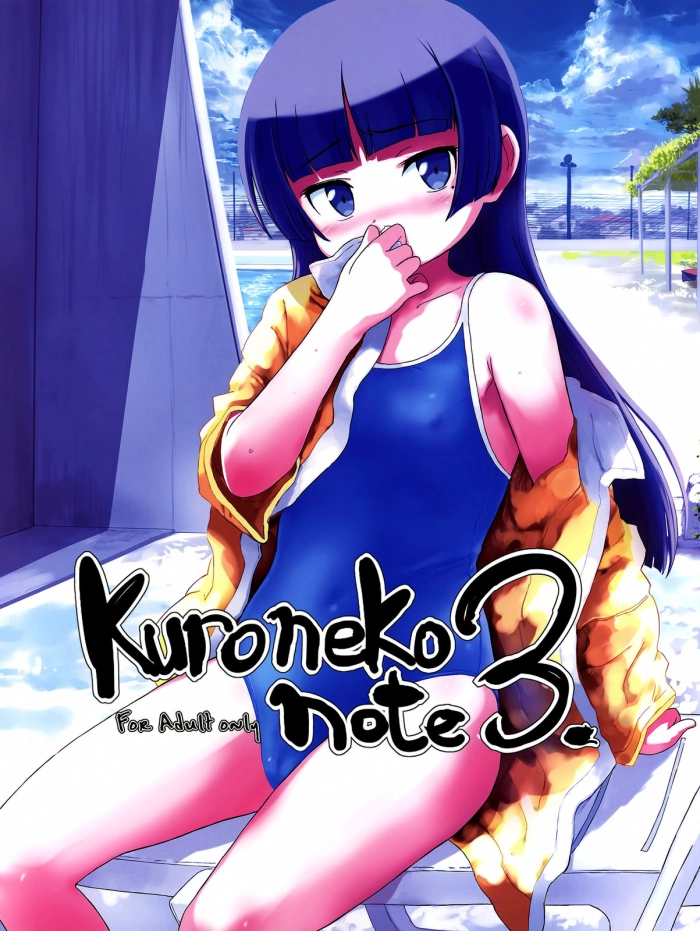(C80)  Kuroneko Note 3. (Ore no Imouto ga Konna ni Kawaii Wake ga Nai) [Spanish] [Kurotao]