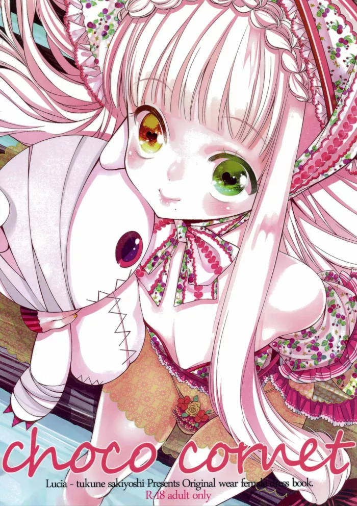 (C80) [Lucia (Sakiyoshi Tukune)] choco cornet [Spanish] [Fanboo]
