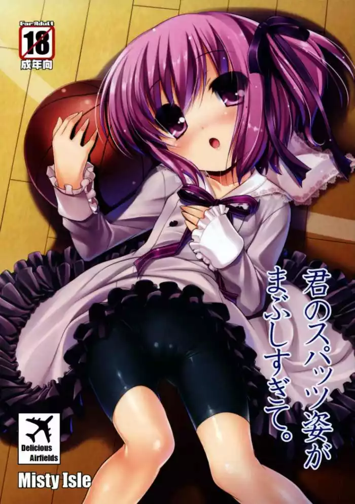 (C80) [Misty Isle (Sorimura Youji)] Kimi no Spats Sugata ga Mabushisugite. (Ro-Kyu-Bu!) [Spanish]