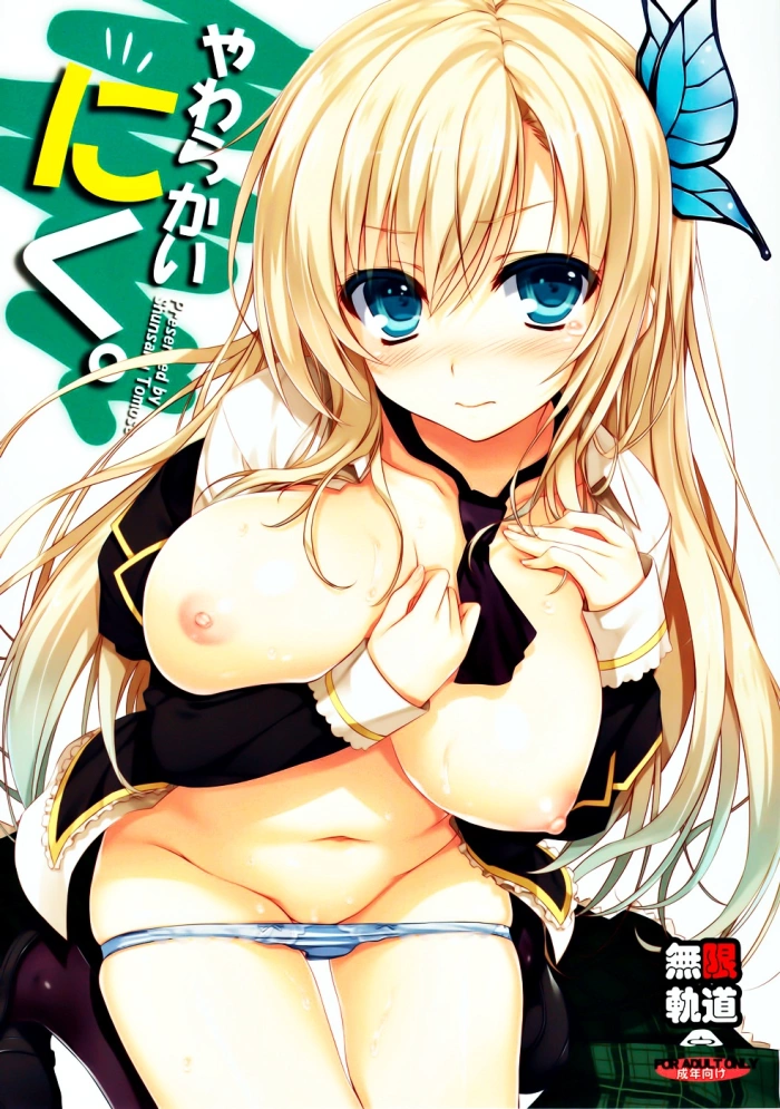 (C80) [Mugenkidou A (Tomose Shunsaku)] Yawarakai Niku (Boku wa Tomodachi ga Sukunai) [Spanish] [Koi-Subs]