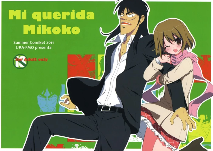 (C80)  My Dear Mikoko | Mi querida Mikoko (Kaiji) [Spanish] [RyXta]