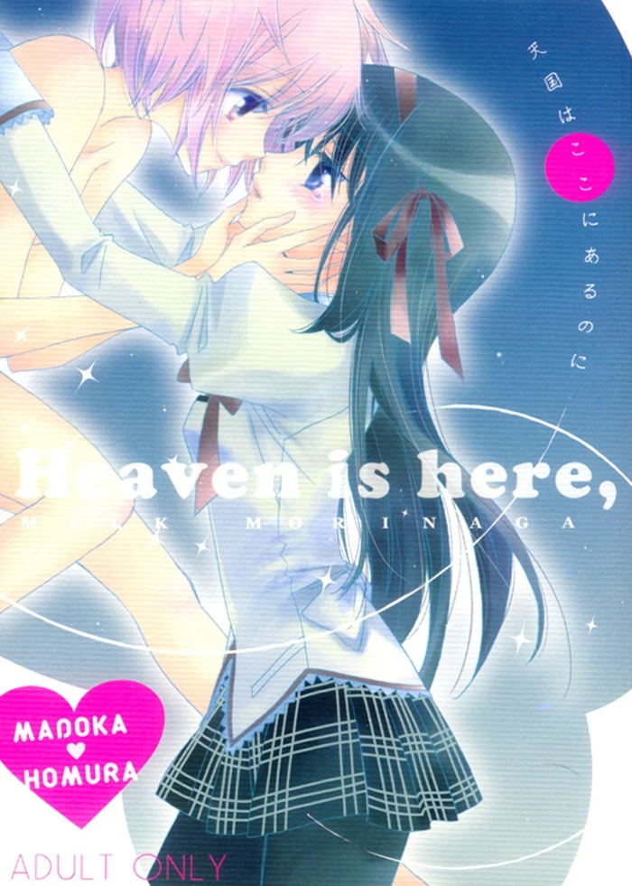 (C80) [Myao (Morinaga Milk)] Heaven is here, my love (Puella Magi Madoka Magica) [Spanish] [Ero-Ecchi Scanlation]