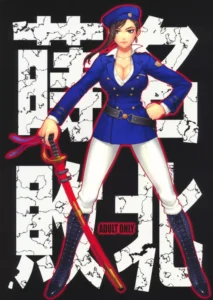 (C80) [Nagaredamaya (BANG-YOU)] Makina Haiboku (Deadman Wonderland) [Spanish] [brad33translations-ganstatrad]
