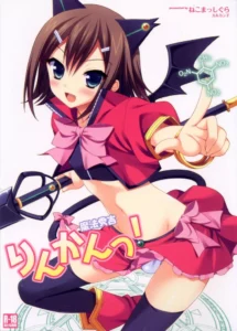 (C80) [Neko Masshigura (Karukanko)] Mahou Hideyoshi Rinkan! (Baka to Test to Shoukanjuu) [Spanish] [Fanboo]