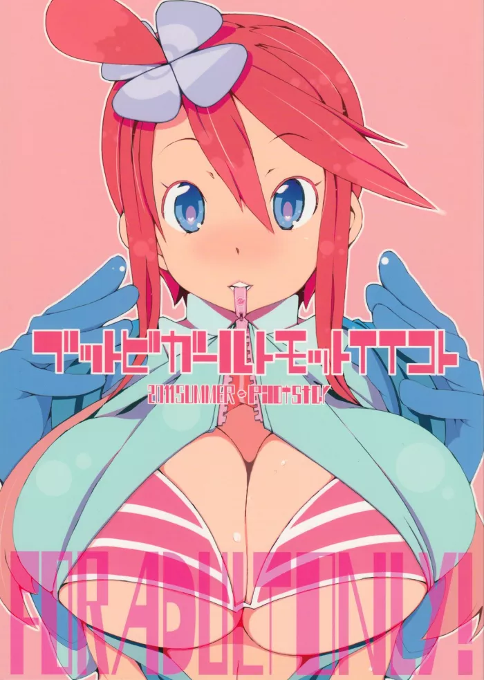 (C80) [PilotStar (Iso Nogi)] Buttobi Girl to Motto Ii Koto (Pokémon Black and White) [Spanish] [Ame no Subs +18]