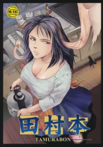 (C80) [Rapid Rabbit (Mr Pavlov)] Tamurabon (Parasyte) [Spanish]