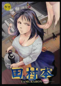 (C80) [Rapidrabbit (Mr Pavlov)] Tamurabon (Parasyte) [Spanish] =P666HF=