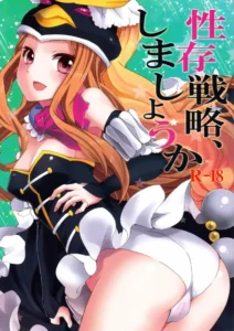 (C80)  Seizon Senryaku, Shimashouka (Mawaru Penguindrum) [Spanish] [Koi Subs]