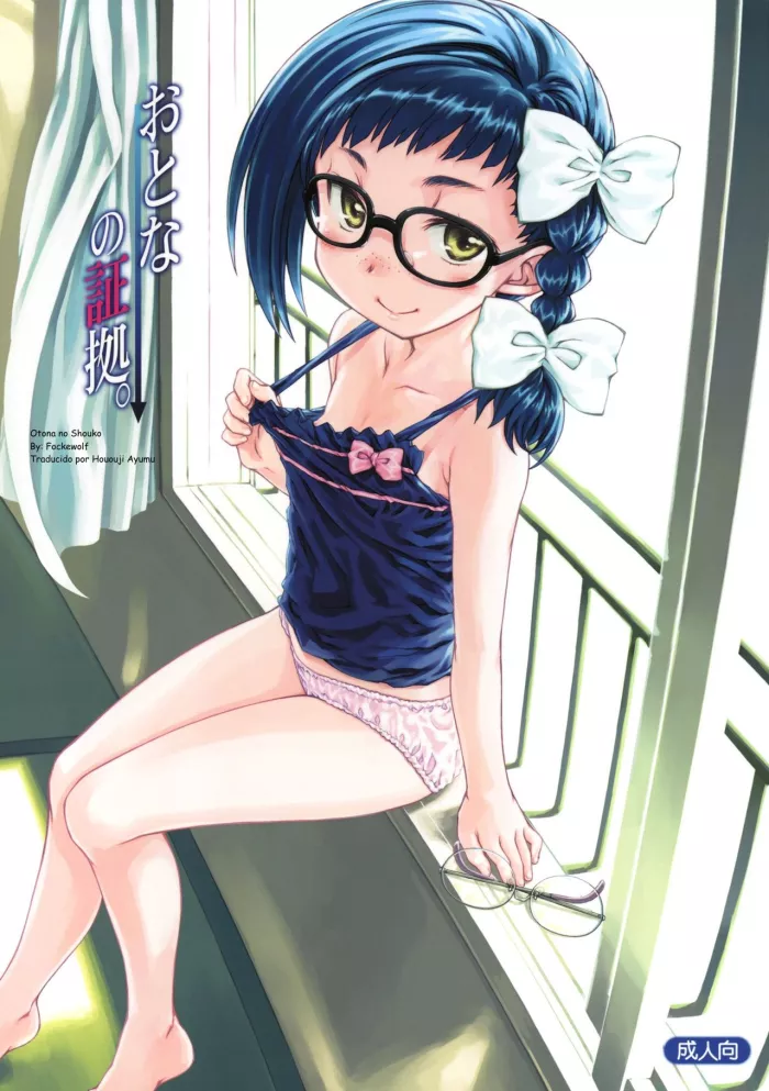 (C80) [Super Flat Lolinitron (Focke Wolf)] Otona no Shouko. (Asatte no Houkou.) [Spanish] [Hououji Ayumu]